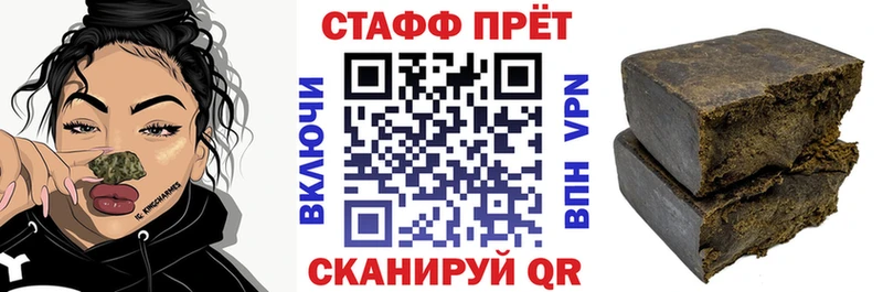 Купить ГАШ  Каннабис  Галлюциногенные грибы  МЕФ  Cocaine  Руза