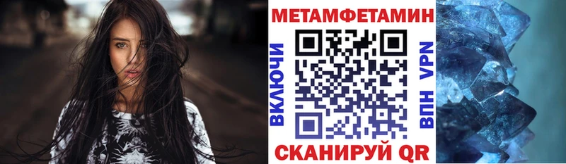 Купить  Руза  АМФЕТАМИН Розовый 