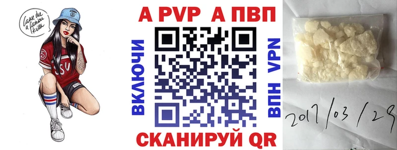Альфа ПВП крисы CK Руза