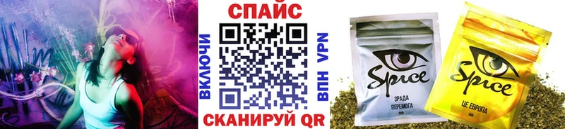 БУТИРАТ 99%  Купить закладки  Руза 