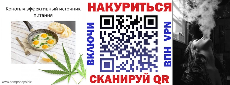 Купить закладки  Руза  Canna-Cookies конопля 