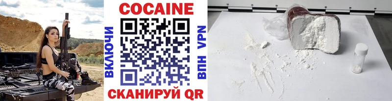 Cocaine Эквадор  Купить где  Руза 