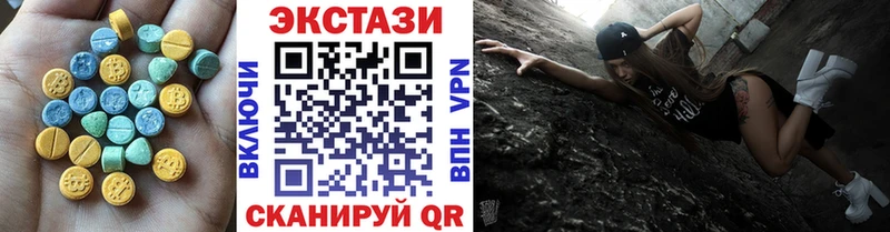 ЭКСТАЗИ VHQ  Купить где  Руза 