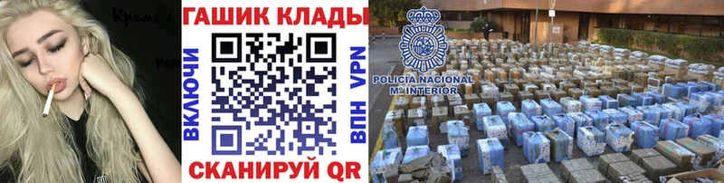 ГАШ гарик Руза