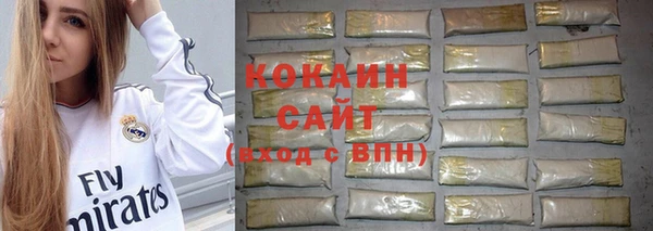 кристаллы Армянск