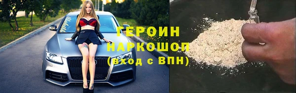 кристаллы Арсеньев
