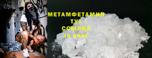 кристаллы Арсеньев