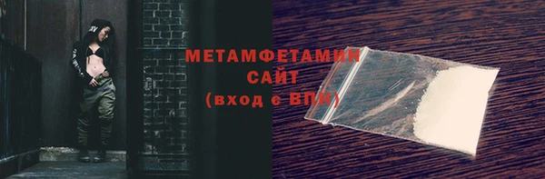 кристаллы Армянск