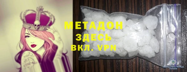 кристаллы Арсеньев