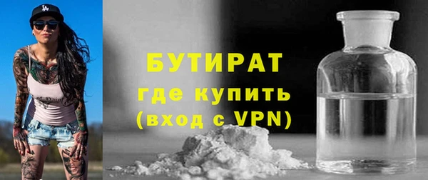мяу мяу мука Аркадак
