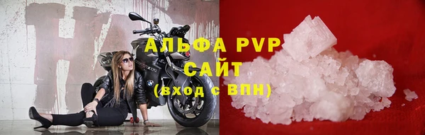 кристаллы Арсеньев