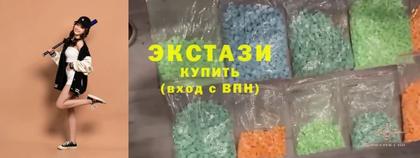 кристаллы Армянск