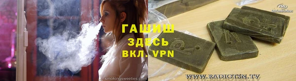 кристаллы Арсеньев