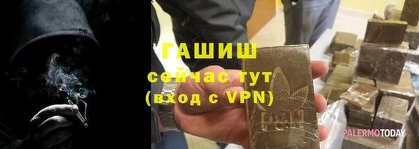 мяу мяу мука Аркадак