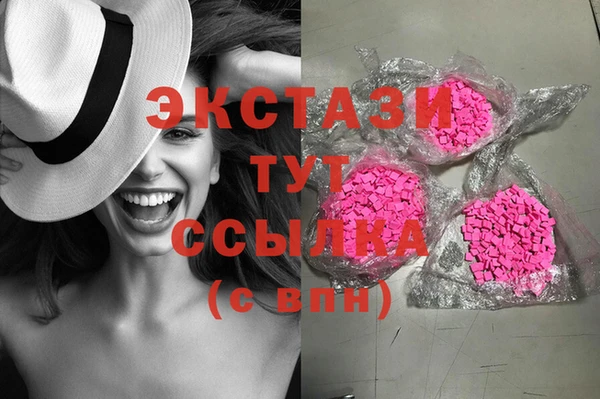 кристаллы Арсеньев