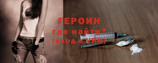 кристаллы Армянск