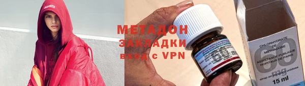 мяу мяу мука Аркадак