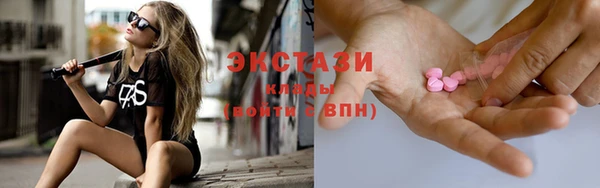 кристаллы Армянск