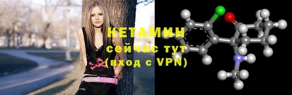 мяу мяу мука Аркадак