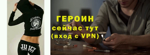кристаллы Армянск