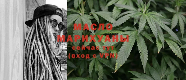 мяу мяу мука Аркадак
