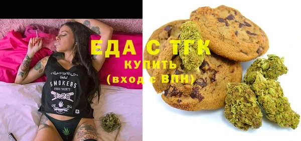кристаллы Армянск