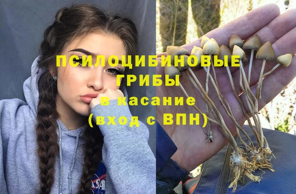 кристаллы Армянск