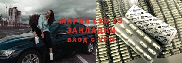 кристаллы Армянск