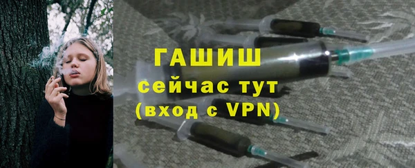 кристаллы Арсеньев
