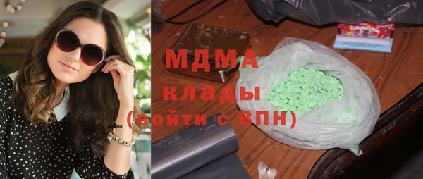 мяу мяу мука Аркадак