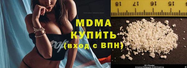 кристаллы Армянск