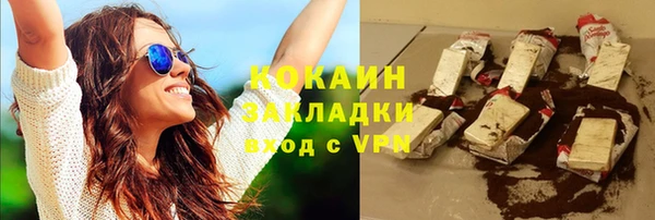 мяу мяу мука Аркадак