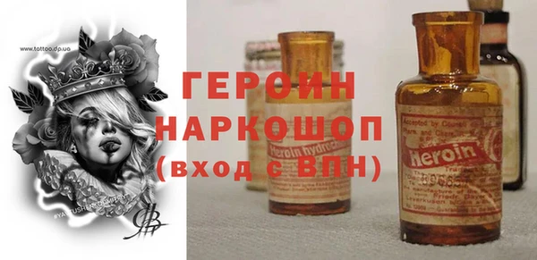 кристаллы Армянск