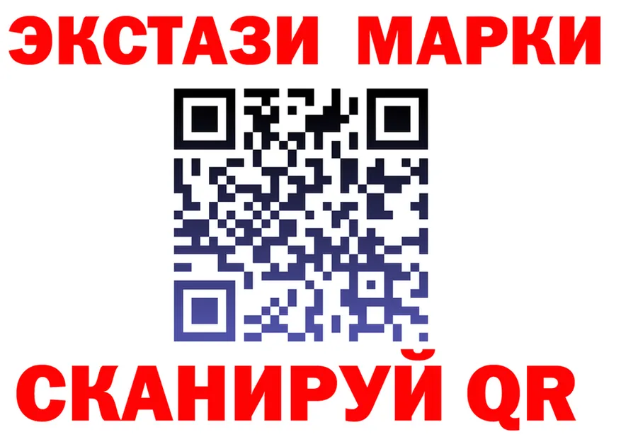 Экстази 300 mg tor это omg Руза