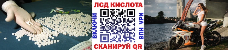 Купить закладки  Руза  ЛСД экстази кислота 