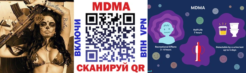 Купить  Руза  MDMA кристаллы 