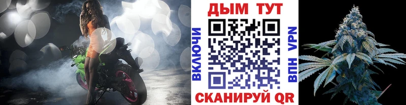 Канабис планчик  Купить  Руза 